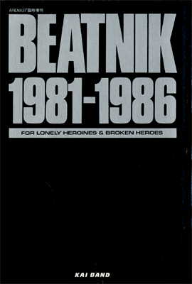 BEATNIK 1981-1986