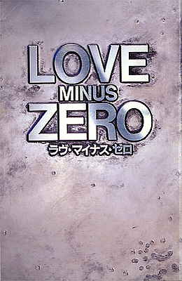 LOVE MINUS ZERO