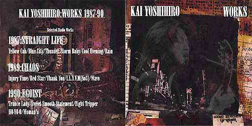 WORKS 1987-1990:YOSHIHIRO KAI