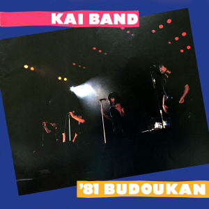 1981 BUDOKAN