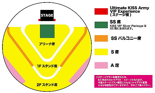 東京ドーム座席表